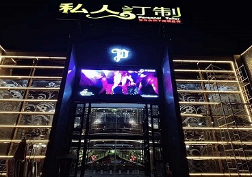 兴文中低档荤素KTV少爷会所体验-私人定制KTV消费荤素点评